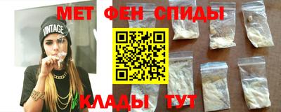 гидра Краснокаменск