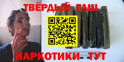 гашик Бузулук