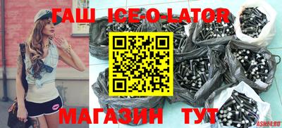 гашик Бузулук