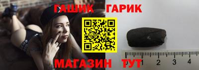 гашик Бузулук