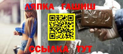 гидра Краснокаменск