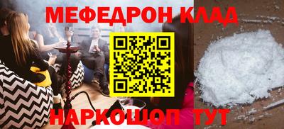 MDMA Бугуруслан