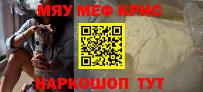 мет Краснодар