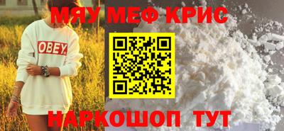 гашик Бузулук