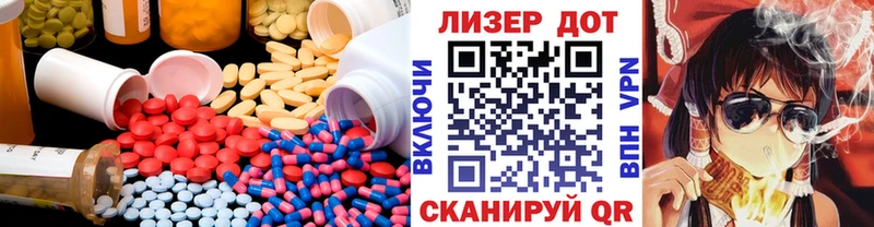 даркнет сайт  Острогожск  ЛСД экстази кислота 
