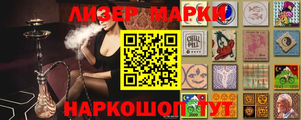 ЛСД экстази ecstasy  LSD-25 экстази кислота  Острогожск 