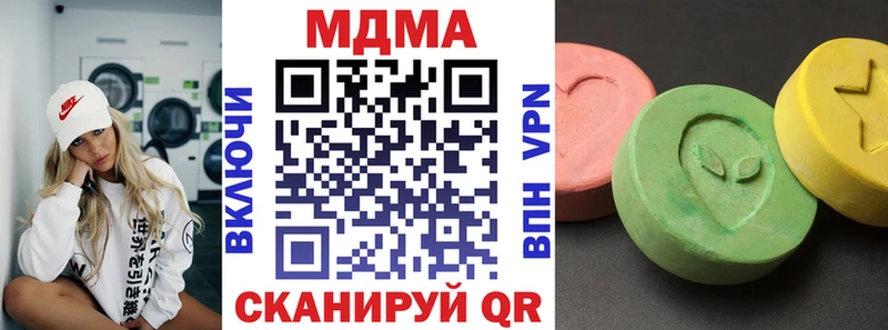 МДМА Molly  Острогожск 