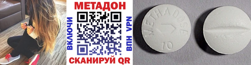 цена   Острогожск  Метадон белоснежный 