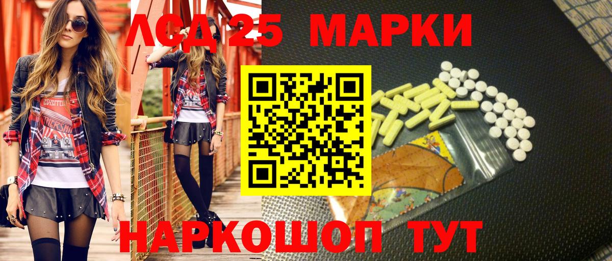 Марки N-bome 1,8мг  Вход с VPN  Острогожск  Марки N-bome 1,8мг 