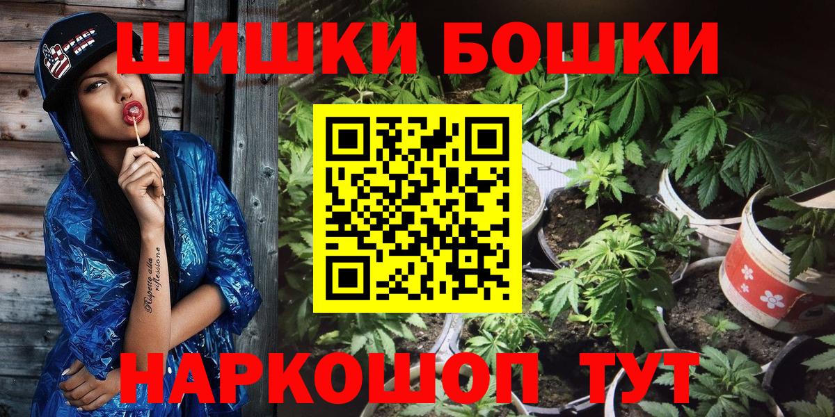Каннабис план  Марихуана Bruce Banner  Конопля White Widow  Вход с VPN  Острогожск 