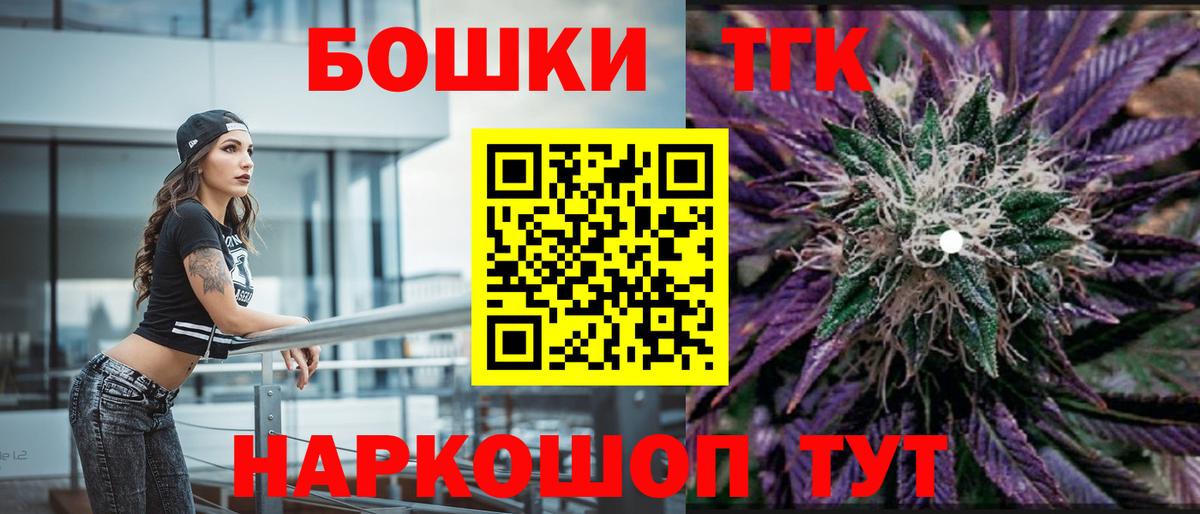 Марихуана тримм Острогожск
