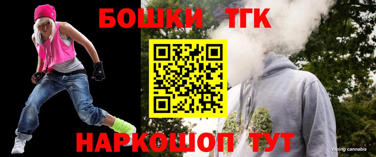 Бошки Шишки OG Kush  Бошки марихуана Ganja  Острогожск  Конопля THC 21%  Марихуана THC 21% 