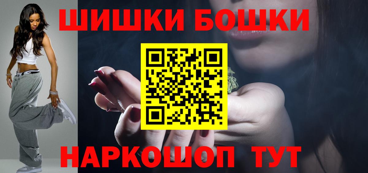 Каннабис AK-47 Острогожск